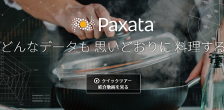 Paxata