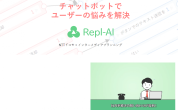 Repl-AI