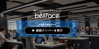 bell-face